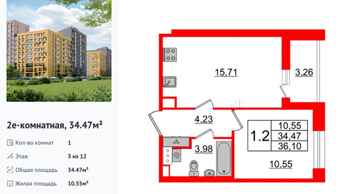 wm_Flat_1252916.jpg?1252916_12-05-2025&flat_id=1252916