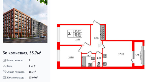 wm_Flat_1180961.jpg?1180961_12-05-2025&flat_id=1180961
