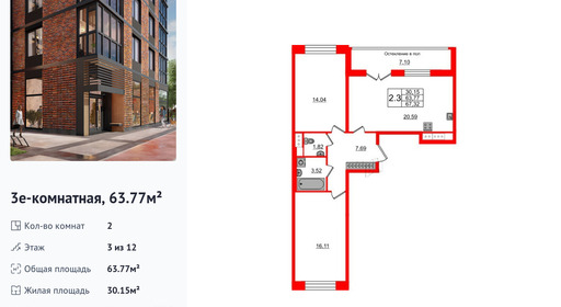 wm_Flat_1191605.jpg?1191605_13-05-2025&flat_id=1191605