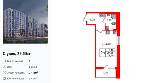 wm_Flat_1349794.jpg?1349794_29-06-2025&flat_id=1349794