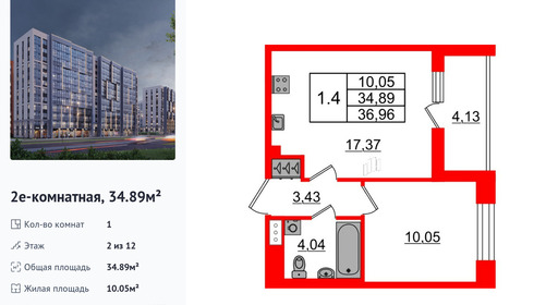 wm_Flat_1392409.jpg?1392409_04-07-2025&flat_id=1392409