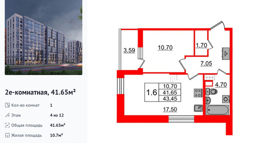wm_Flat_1393588.jpg?1393588_04-07-2025&flat_id=1393588