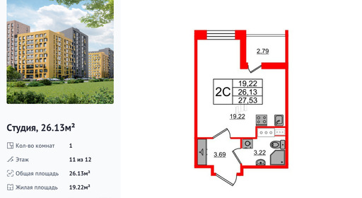 wm_Flat_1234936.jpg?1234936_13-05-2025&flat_id=1234936