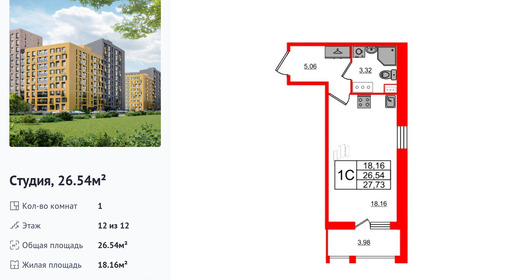 wm_Flat_1235073.jpg?1235073_13-05-2025&flat_id=1235073
