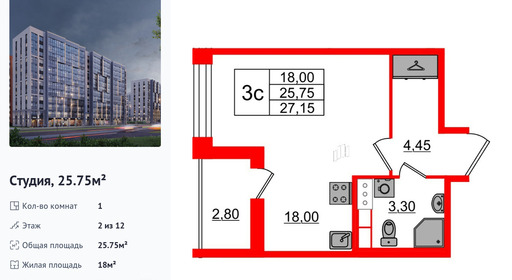 wm_Flat_1348489.jpg?1348489_13-05-2025&flat_id=1348489