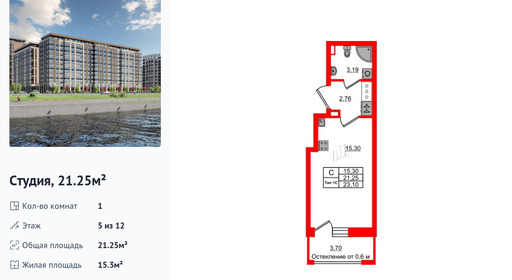 wm_Flat_1430693.jpg?1430693_13-05-2025&flat_id=1430693