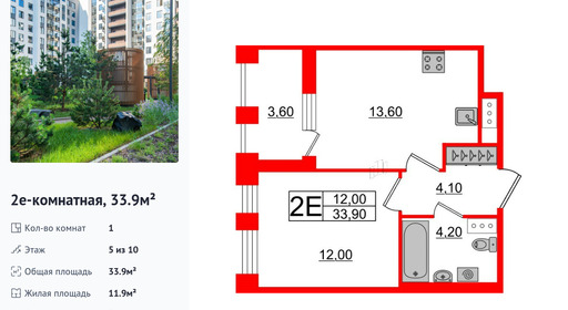 wm_Flat_982044.jpg?982044_13-05-2025&flat_id=982044