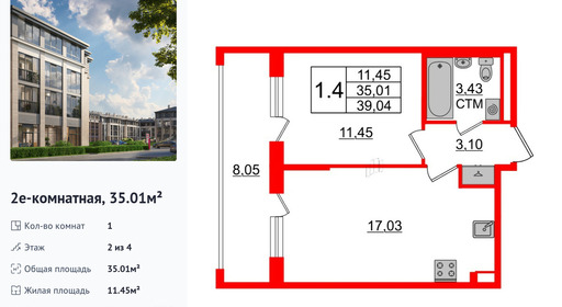 wm_Flat_1235619.jpg?1235619_13-05-2025&flat_id=1235619
