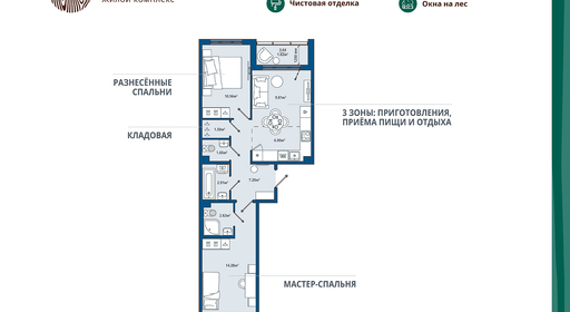 home_10_k5_rooms_2_apartment_area_58_55_mirror.jpg