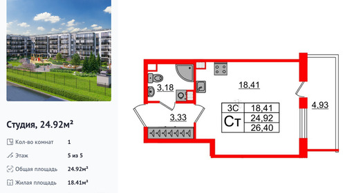 wm_Flat_1372091.jpg?1372091_26-06-2025&flat_id=1372091