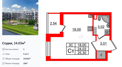 wm_Flat_1372297.jpg?1372297_26-06-2025&flat_id=1372297