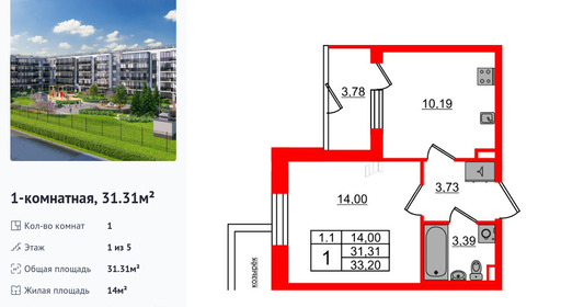 wm_Flat_1372903.jpg?1372903_27-06-2025&flat_id=1372903