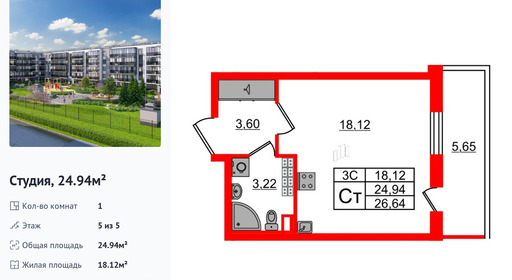 wm_Flat_1372855.jpg?1372855_27-06-2025&flat_id=1372855