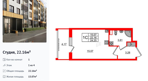 wm_Flat_1379489.jpg?1379489_30-06-2025&flat_id=1379489