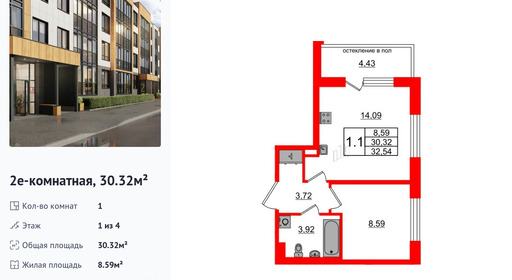 wm_Flat_1422705.jpg?1422705_30-06-2025&flat_id=1422705