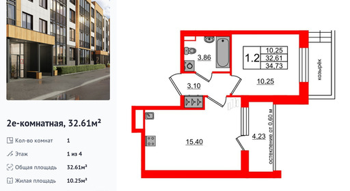 wm_Flat_1422557.jpg?1422557_30-06-2025&flat_id=1422557