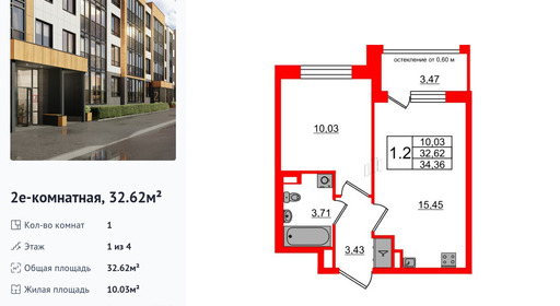 wm_Flat_1422836.jpg?1422836_30-06-2025&flat_id=1422836