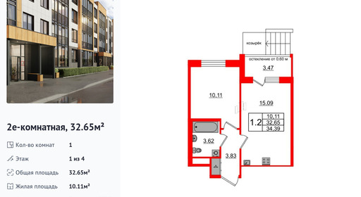 wm_Flat_1422682.jpg?1422682_30-06-2025&flat_id=1422682