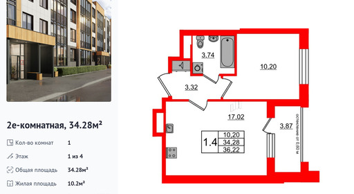 wm_Flat_1422891.jpg?1422891_30-06-2025&flat_id=1422891