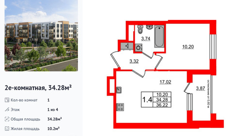 wm_Flat_1422891.jpg?1422891_16-02-2026&flat_id=1422891