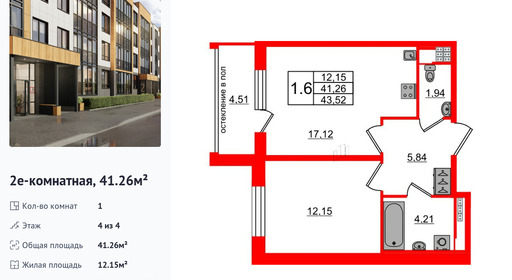 wm_Flat_1422599.jpg?1422599_30-06-2025&flat_id=1422599