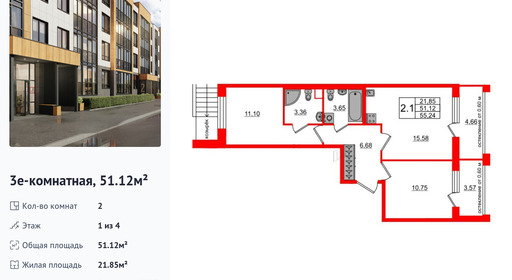 wm_Flat_1422621.jpg?1422621_30-06-2025&flat_id=1422621