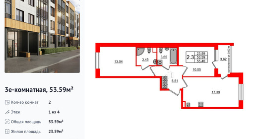 wm_Flat_1422604.jpg?1422604_23-10-2025&flat_id=1422604