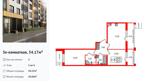 wm_Flat_1422647.jpg?1422647_23-10-2025&flat_id=1422647