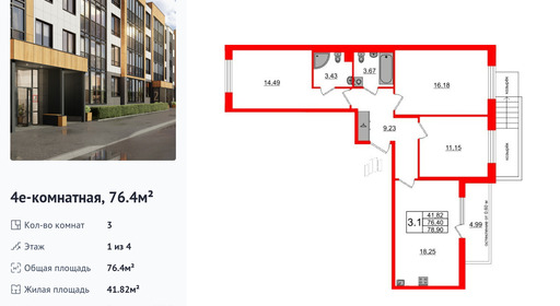 wm_Flat_1423002.jpg?1423002_12-10-2025&flat_id=1423002