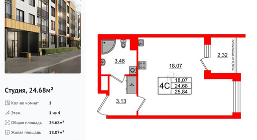 wm_Flat_1422724.jpg?1422724_12-10-2025&flat_id=1422724