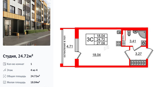 wm_Flat_1422558.jpg?1422558_30-06-2025&flat_id=1422558
