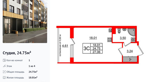 wm_Flat_1422972.jpg?1422972_12-10-2025&flat_id=1422972