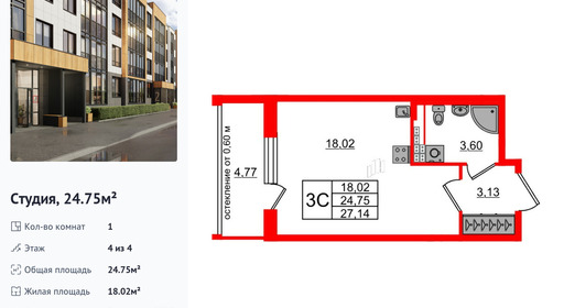 wm_Flat_1422564.jpg?1422564_30-06-2025&flat_id=1422564