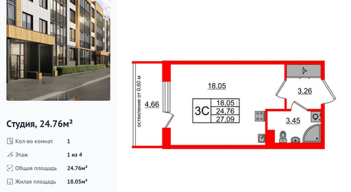 wm_Flat_1422995.jpg?1422995_12-10-2025&flat_id=1422995