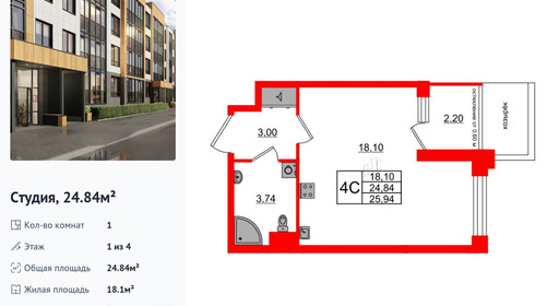 wm_Flat_1422721.jpg?1422721_12-10-2025&flat_id=1422721