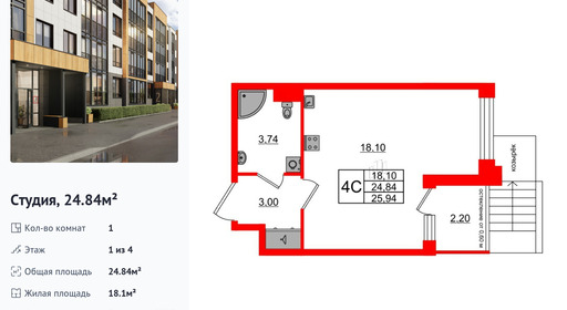 wm_Flat_1422737.jpg?1422737_12-10-2025&flat_id=1422737