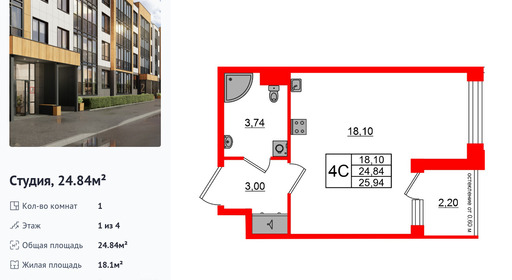 wm_Flat_1422737.jpg?1422737_22-12-2025&flat_id=1422737