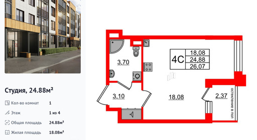 wm_Flat_1422862.jpg?1422862_30-06-2025&flat_id=1422862