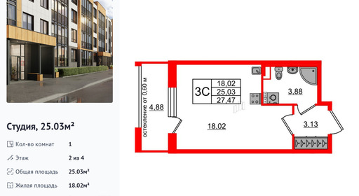 wm_Flat_1422585.jpg?1422585_30-06-2025&flat_id=1422585