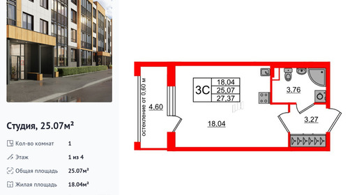wm_Flat_1422672.jpg?1422672_30-06-2025&flat_id=1422672