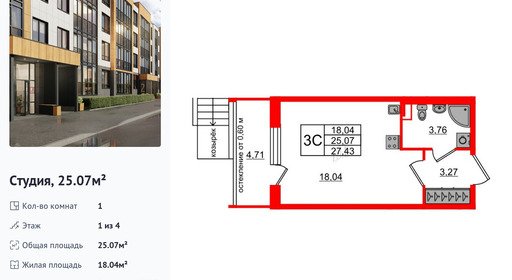 wm_Flat_1422603.jpg?1422603_12-10-2025&flat_id=1422603