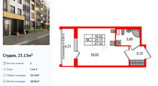 wm_Flat_1422634.jpg?1422634_30-06-2025&flat_id=1422634