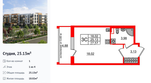 wm_Flat_1422638.jpg?1422638_20-04-2026&flat_id=1422638