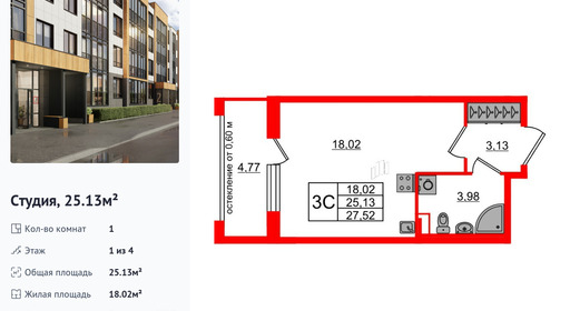 wm_Flat_1422642.jpg?1422642_30-06-2025&flat_id=1422642