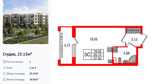 wm_Flat_1422642.jpg?1422642_16-02-2026&flat_id=1422642