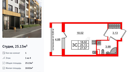 wm_Flat_1422649.jpg?1422649_30-06-2025&flat_id=1422649