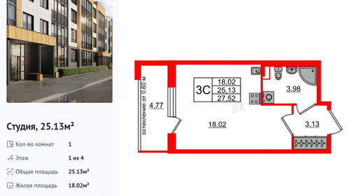 wm_Flat_1422659.jpg?1422659_30-06-2025&flat_id=1422659
