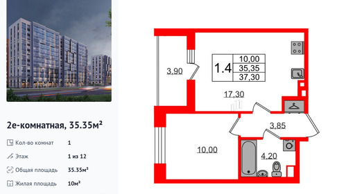 wm_Flat_1349777.jpg?1349777_27-06-2025&flat_id=1349777