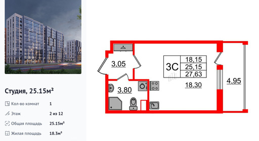 wm_Flat_1349639.jpg?1349639_27-06-2025&flat_id=1349639