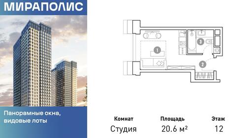 5f73a813-517d-4d91-9995-bfac2d3211ec_br2.jpg